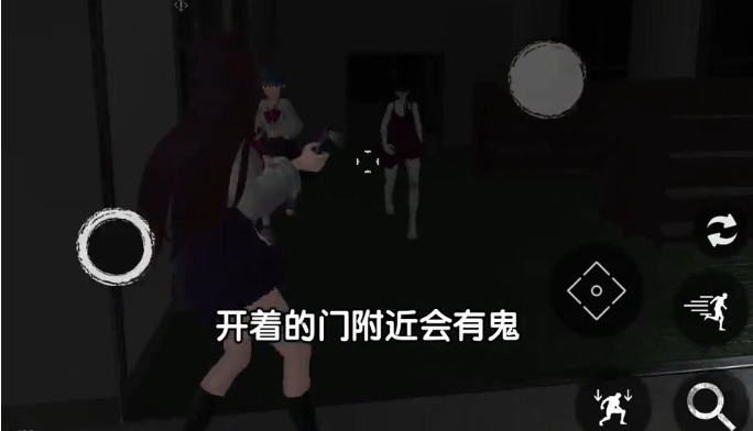 恐怖校园模拟器2中文版