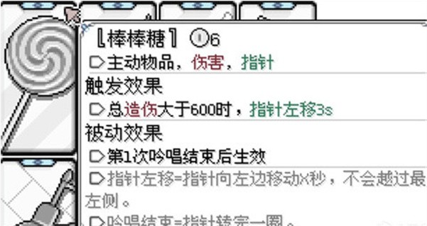 东方魔女夜市