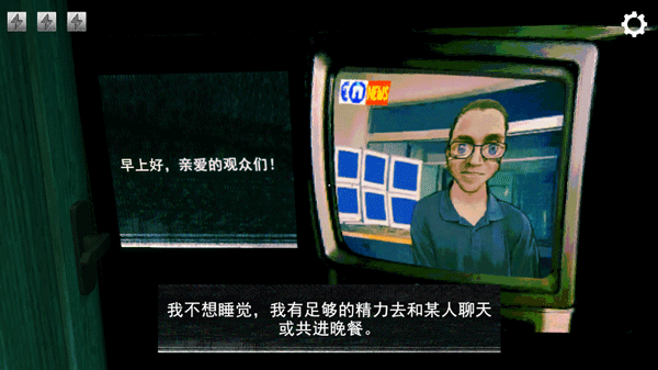 寻找伪人魅魔版