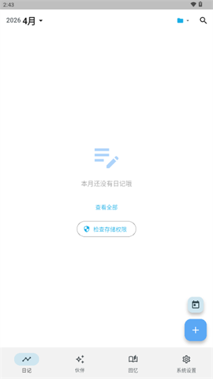 白守AI