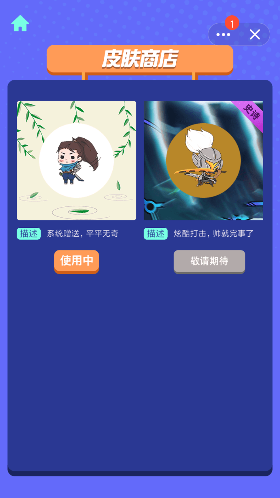 快乐风男