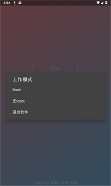故雪国体