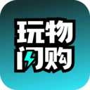 玩物闪购