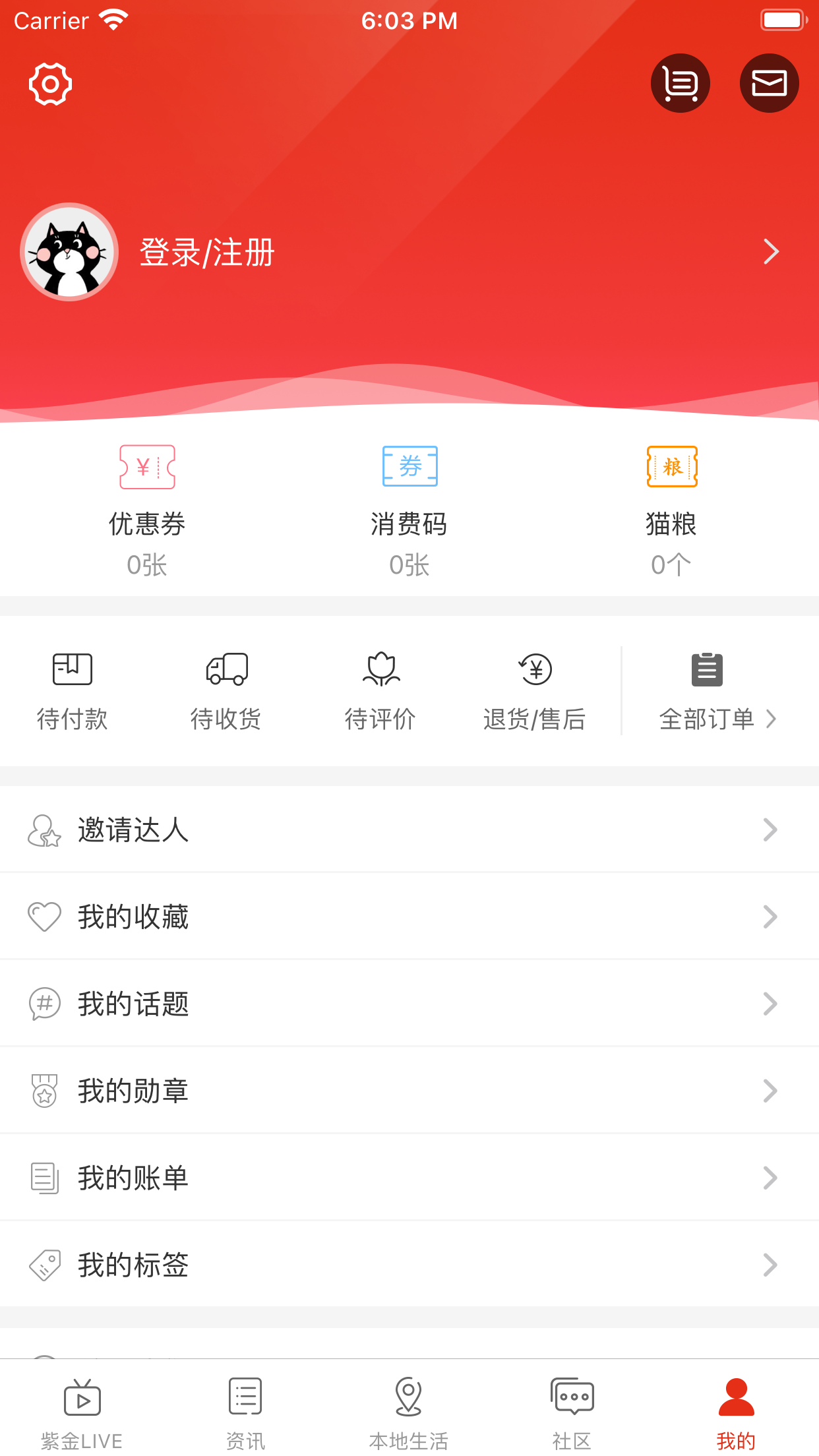 在达州