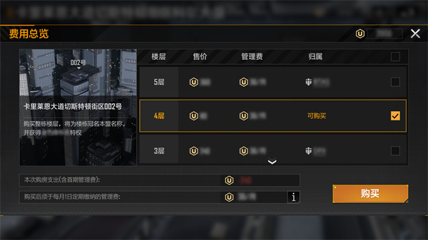 星际猎人无尽的拉格朗日