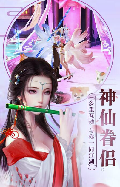 圣域魔君