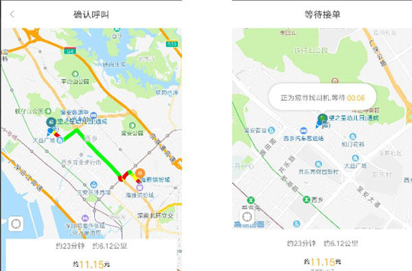 万顺叫车