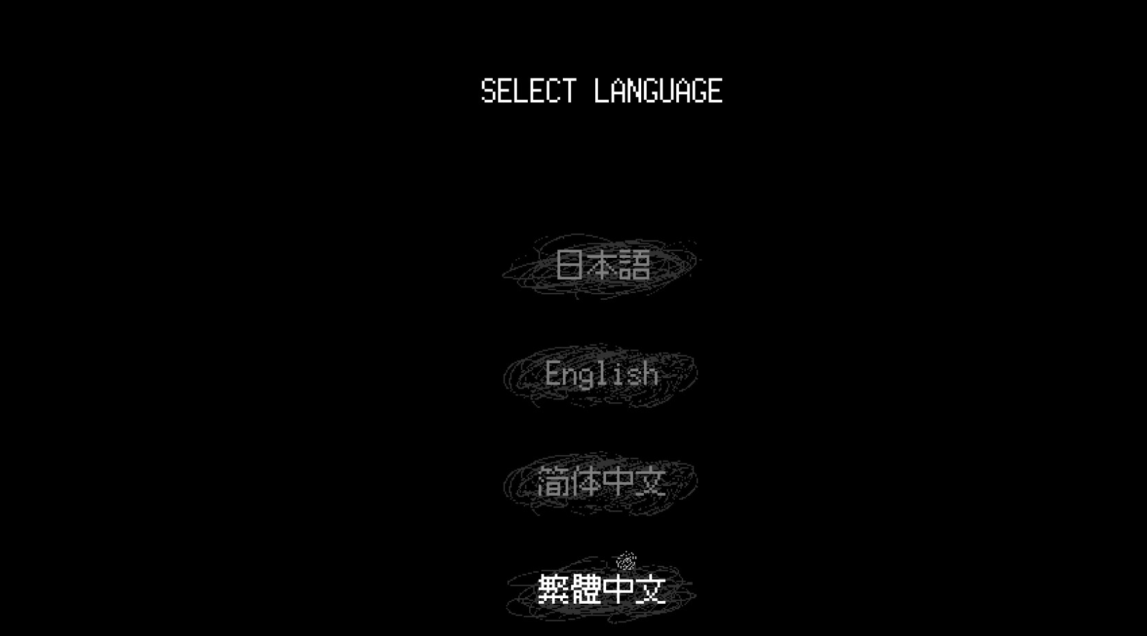 女巨人恋爱模拟