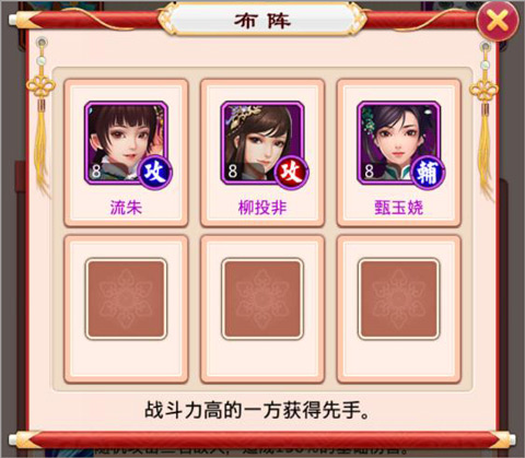 后宫甄嬛传