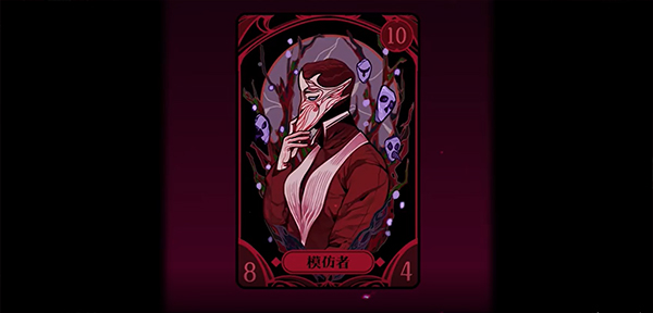 黑白界限