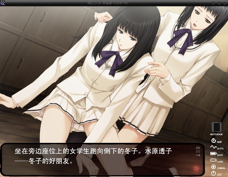 壳之少女