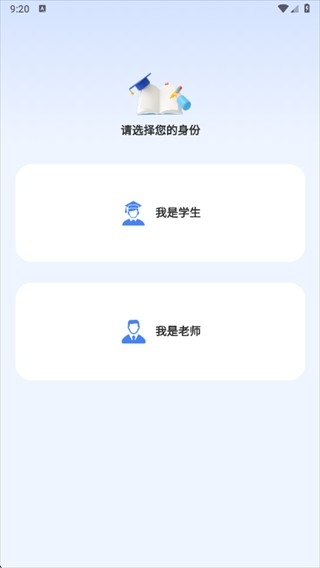 课堂猫