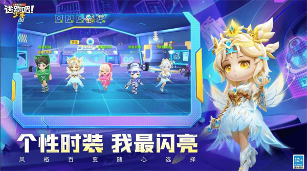 逃跑吧少年神明模拟器
