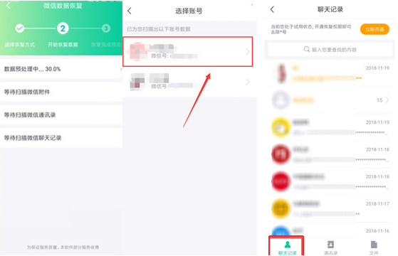 卓师兄APP安卓版