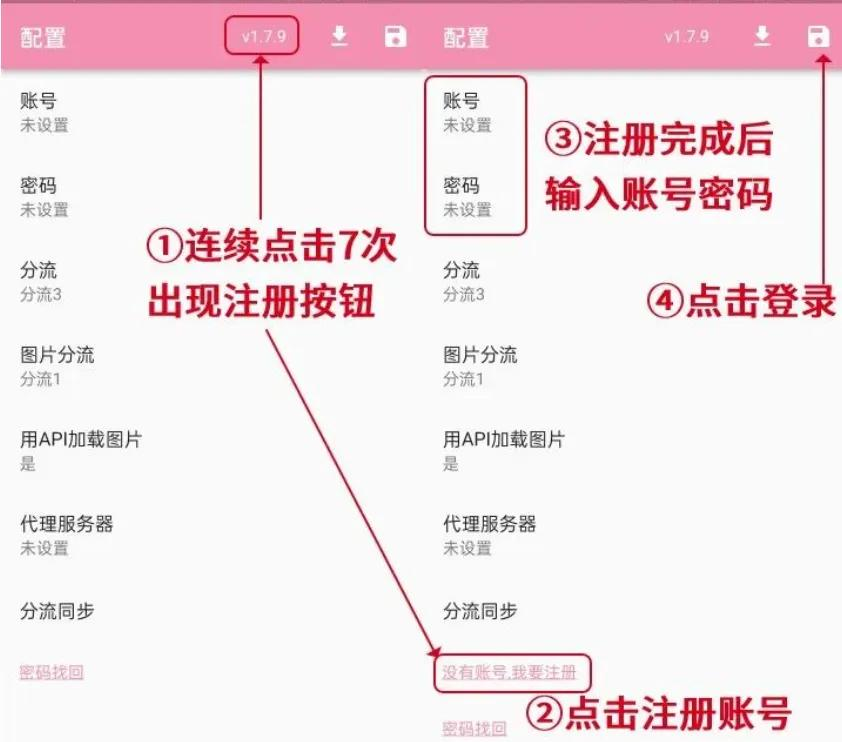 哔咔漫画