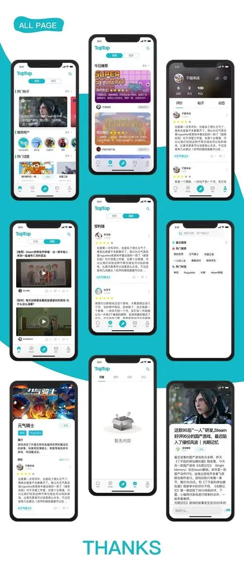 TapTapAPP
