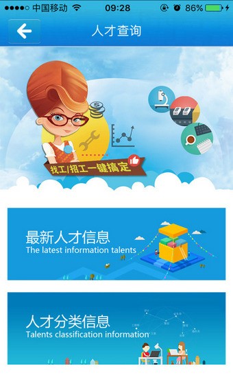 云浮人社