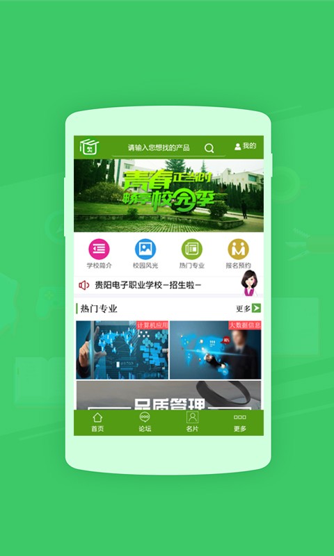 乾坤教育