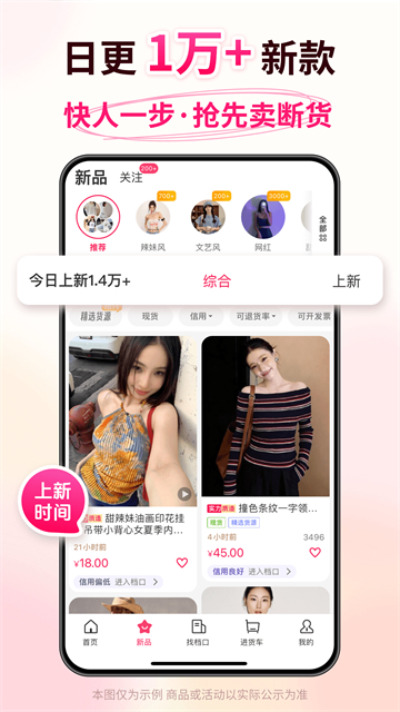 搜款网