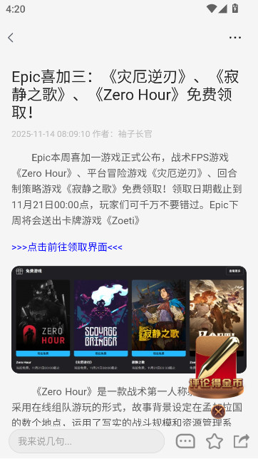 游侠网论坛