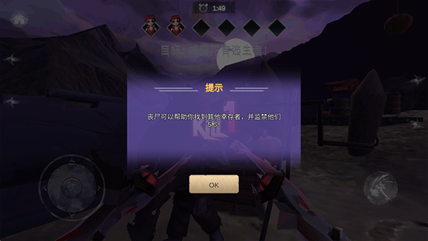 捉迷藏恐怖逃生手机版