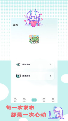 艺画天宫