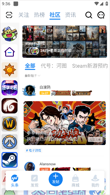 旅法师营地app