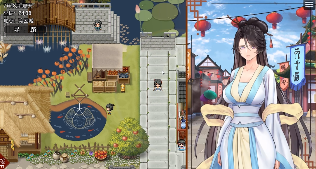绯色修仙录正式版