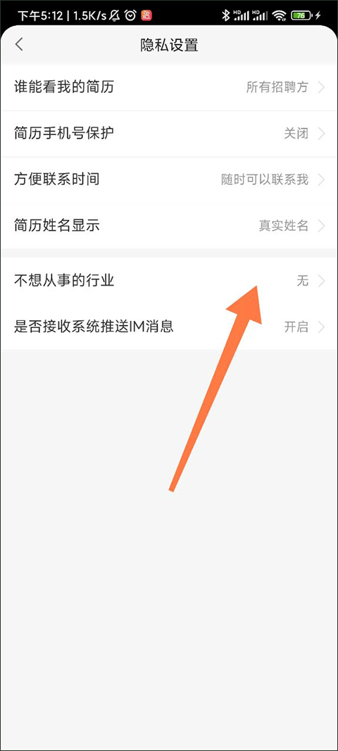 赶集网直聘app手机版