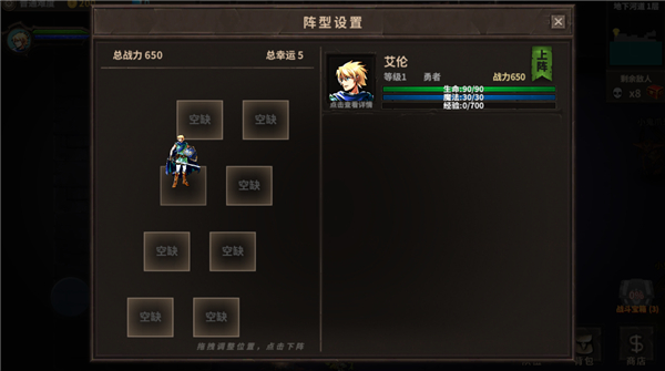 魔窟暗黑世界手机版