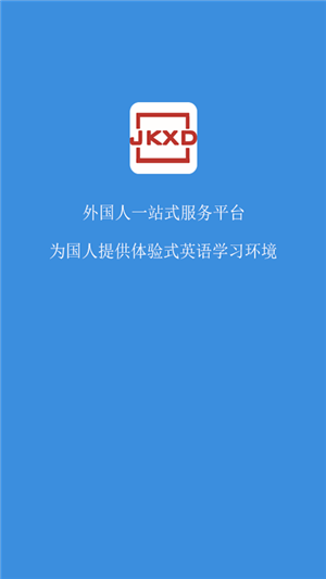 杰克兄弟科技