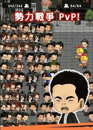 街头混混