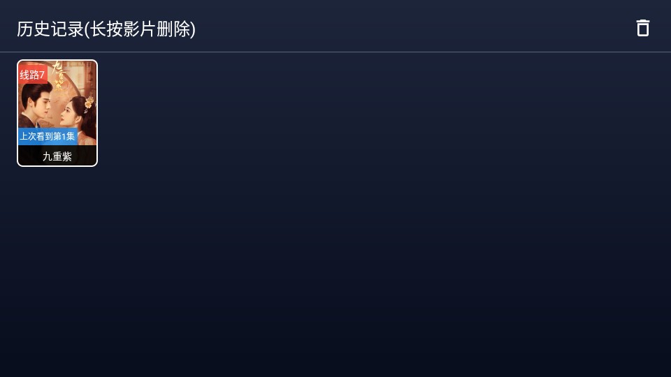 嘉禾影院