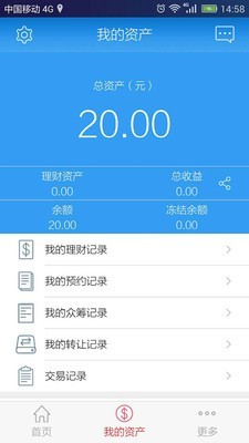 银铺