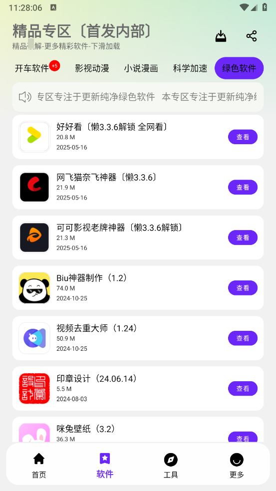 懒洋洋