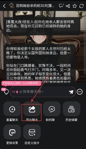 魅魔都Al