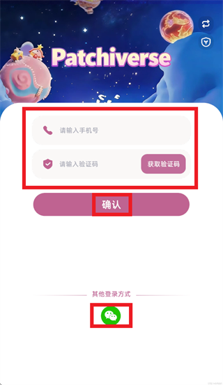 帕奇宇宙