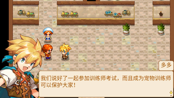 马戏团之夜正式版