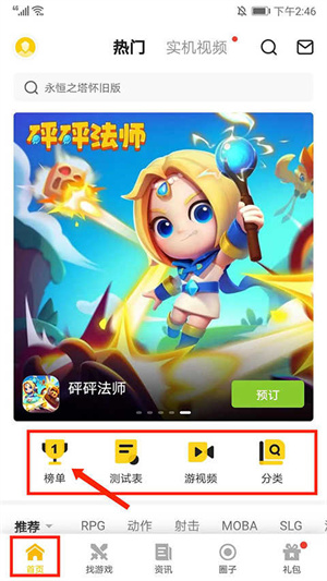 一起一起上