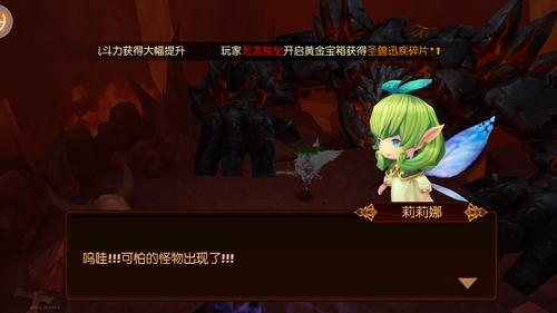 萌萌战起来