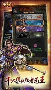 至尊霸主