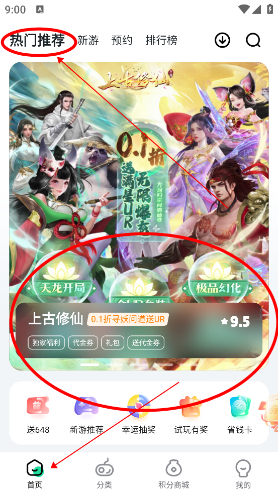 超V手游