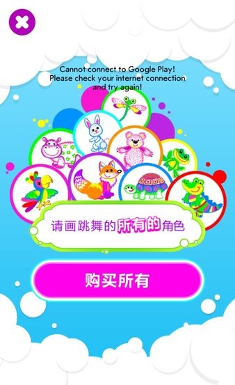 绘画和舞蹈