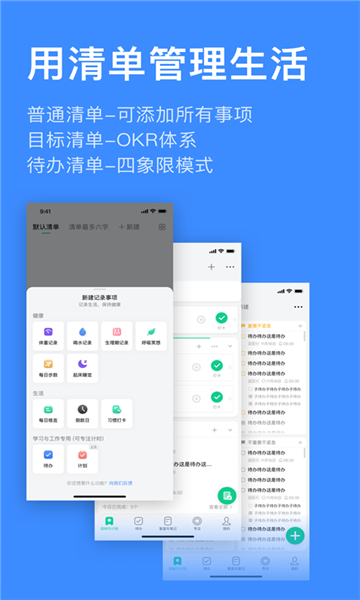 飞鱼计划安卓版