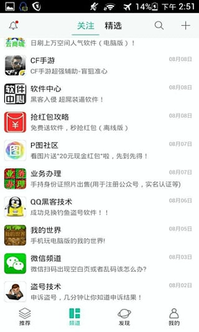 JCW科技联盟