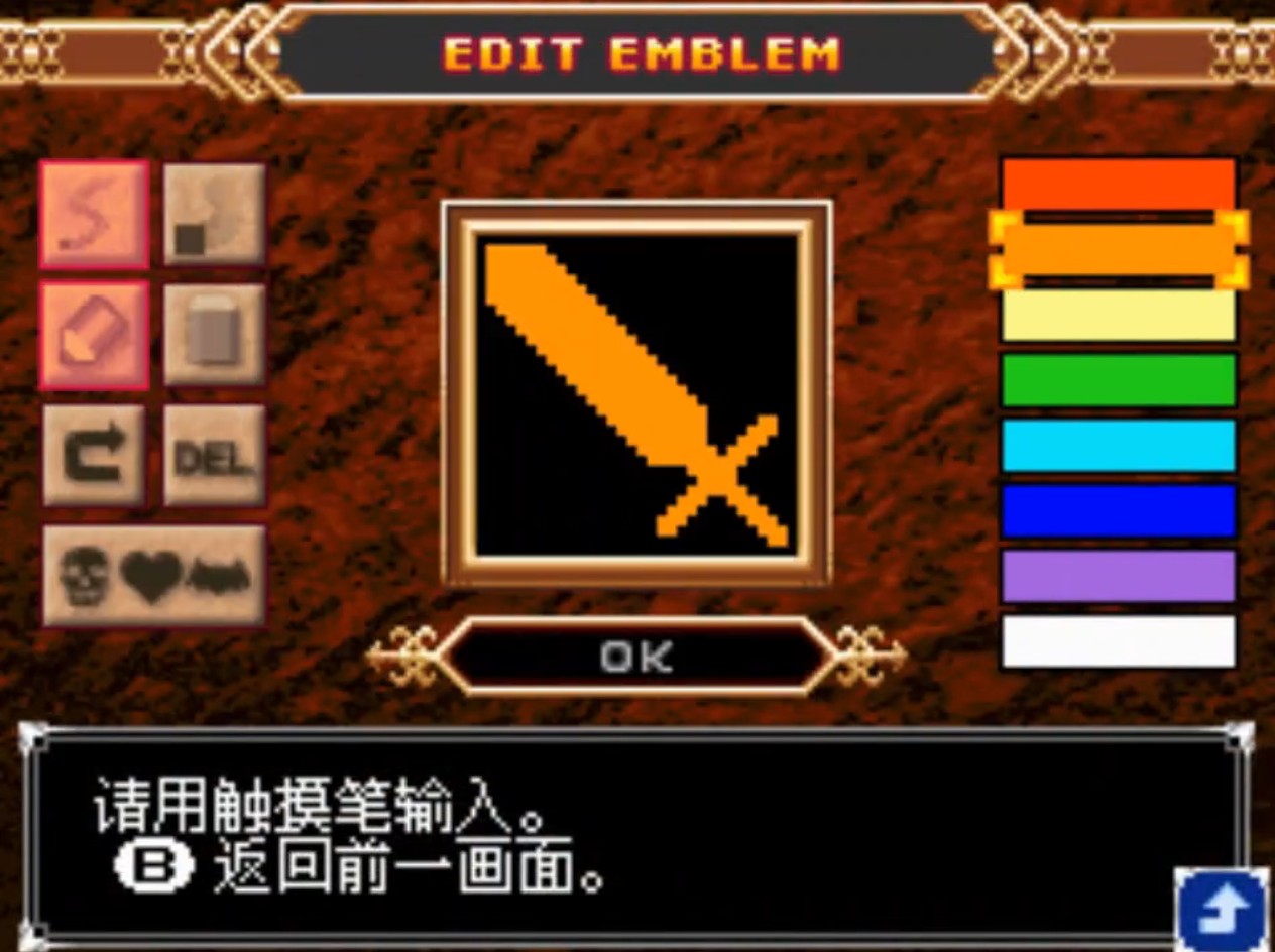恶魔城废墟的肖像