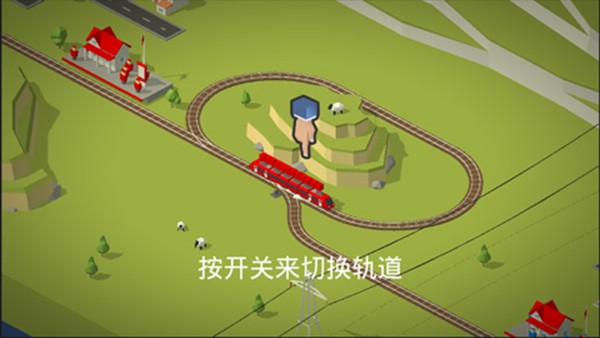 火车调度员