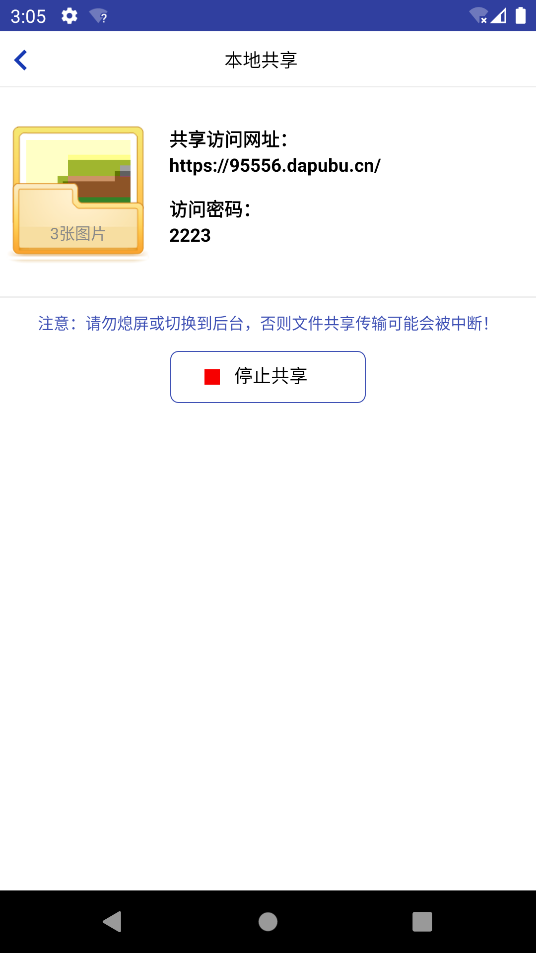 大瀑布