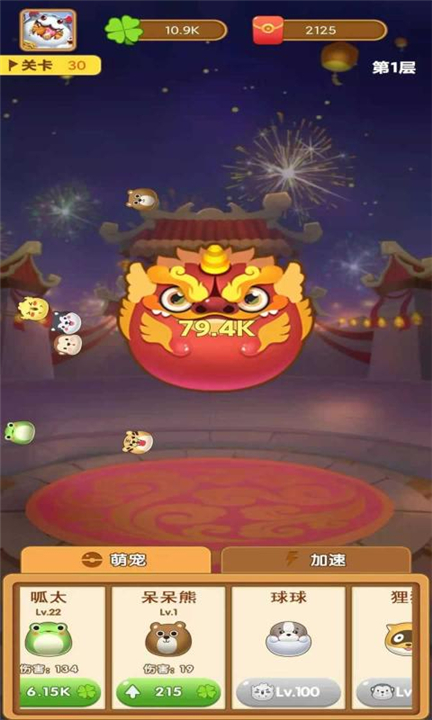 萌宠弹力球