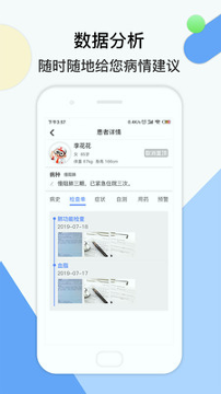 共呼吸